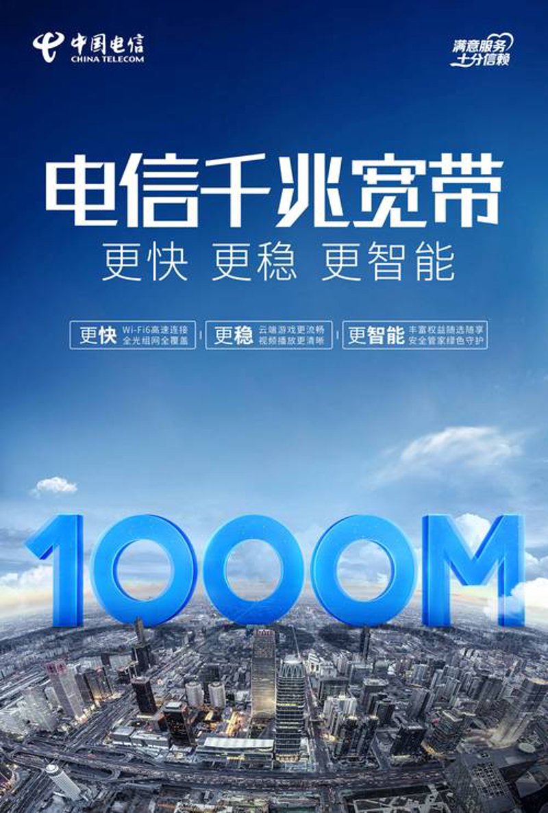 探索南阳电子科技的精彩世界
